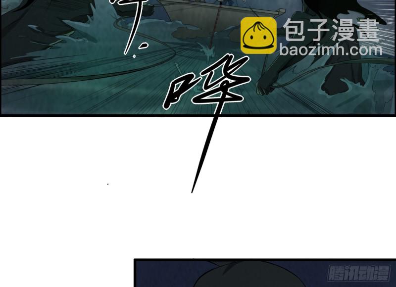 铁尺镇魂(1/2)-第35话