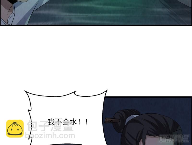 铁尺镇魂(1/2)-第35话