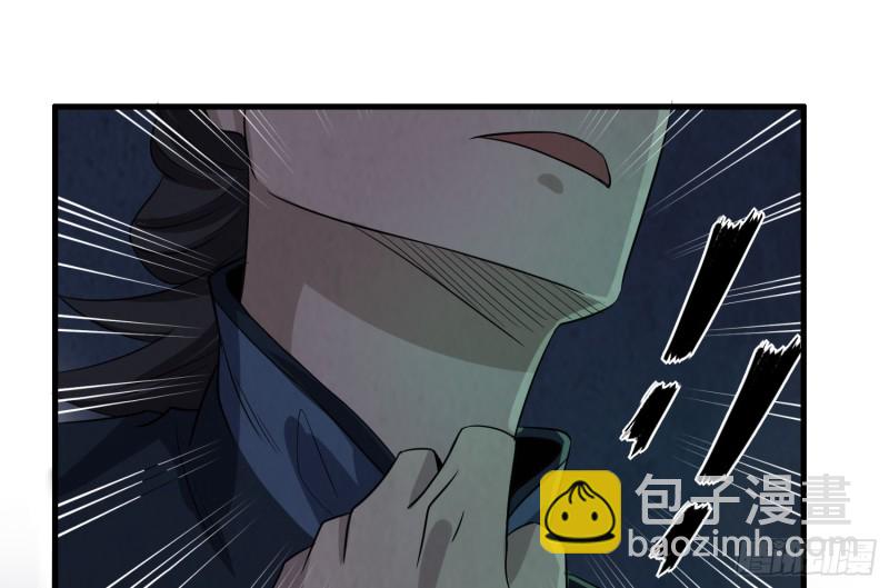 铁尺镇魂(1/2)-第35话