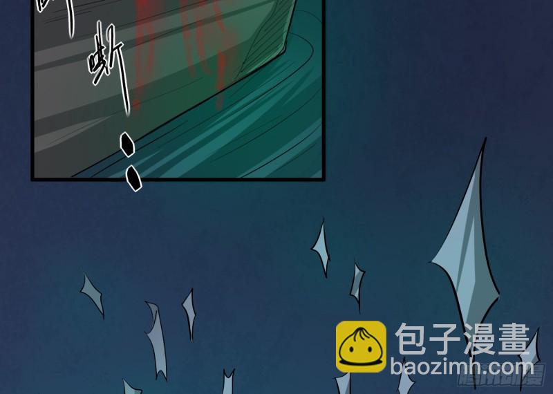 铁尺镇魂(1/2)-第35话