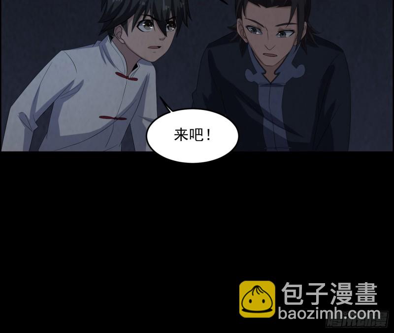 龙凤鬼烛(1/2)-第37话