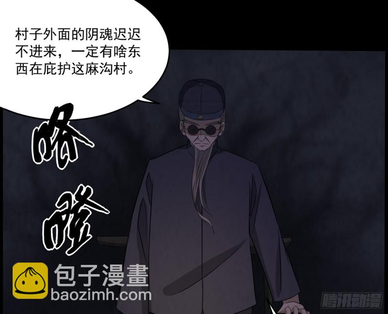 龙凤鬼烛(1/2)-第37话