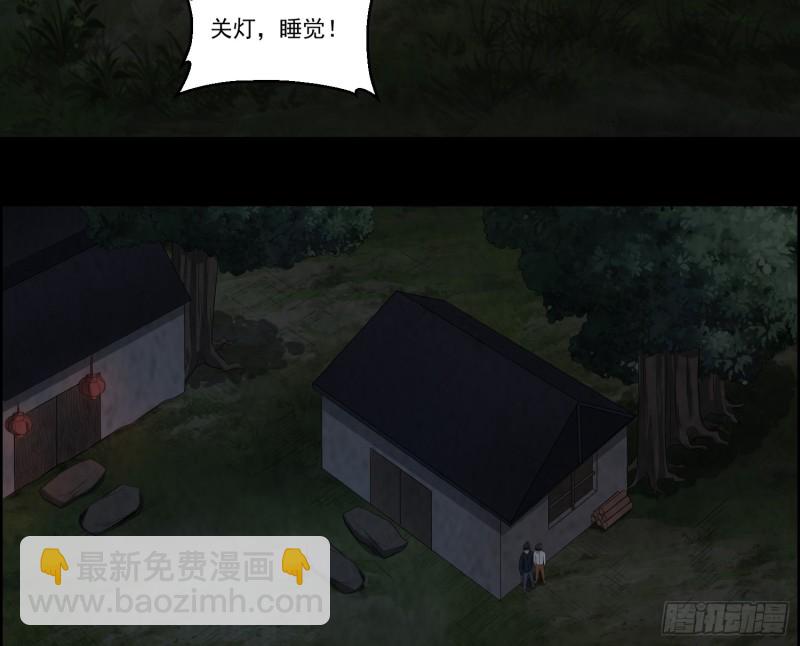龙凤鬼烛(1/2)-第37话