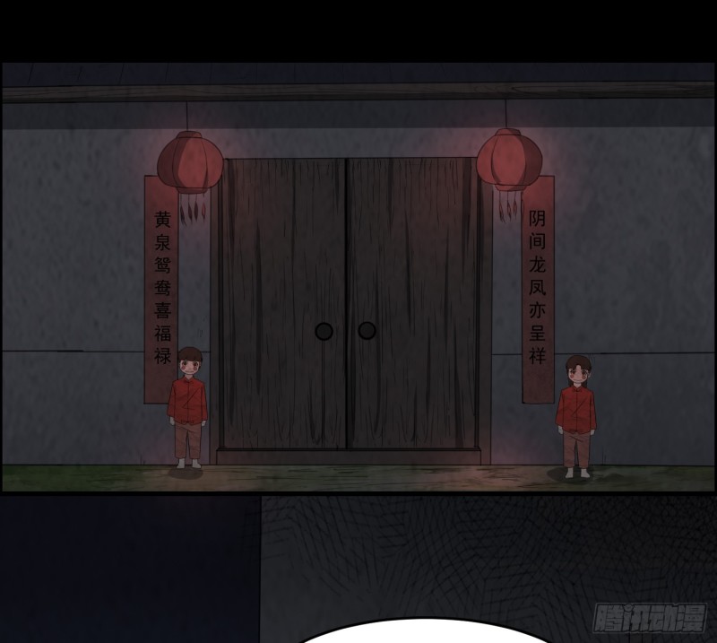 血尸炼蛊(1/2)-第39话