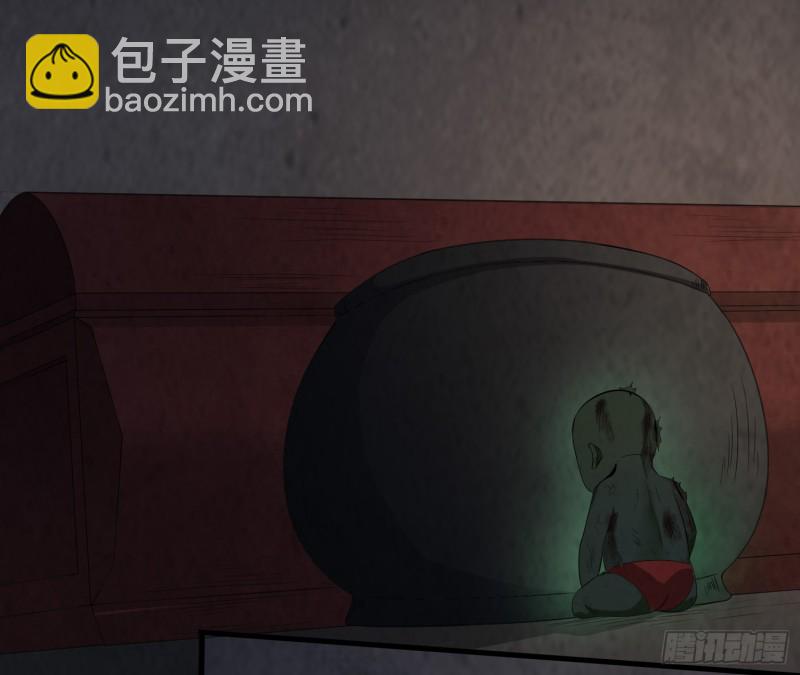血尸炼蛊(1/2)-第39话