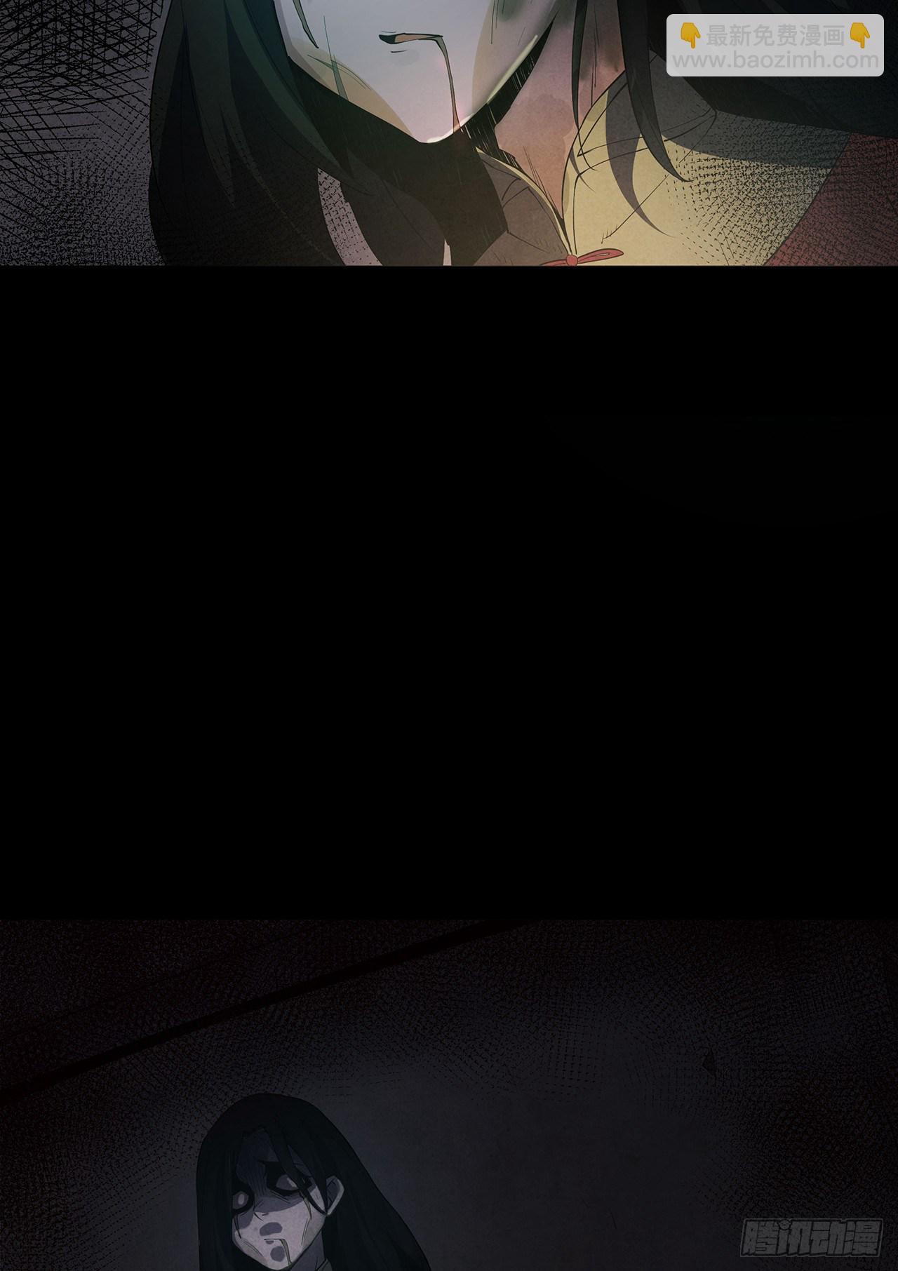 尸气吸棺(1/2)-第5话