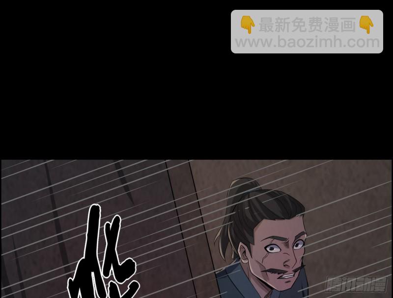 有鬼敲门(1/2)-第41话