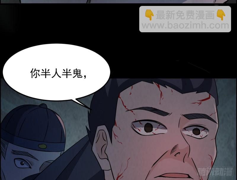 有鬼敲门(1/2)-第41话