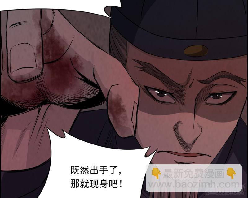 有鬼敲门(1/2)-第41话