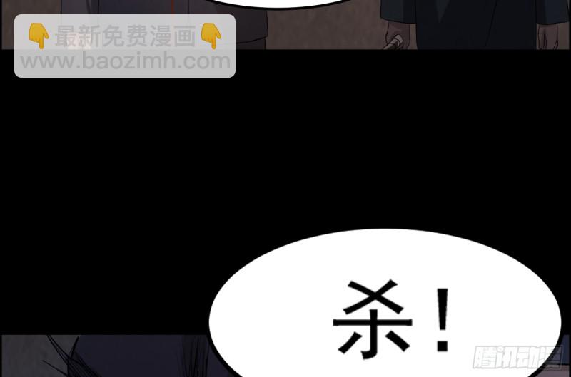 有鬼敲门(1/2)-第41话