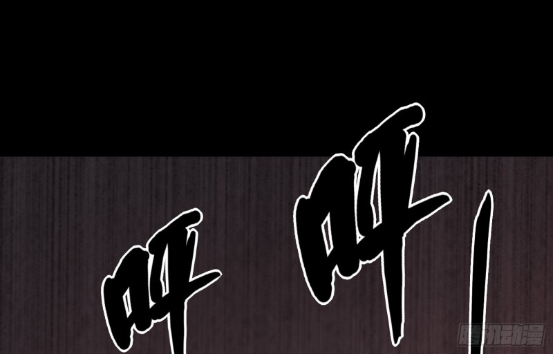 大梦初醒(1/2)-第43话
