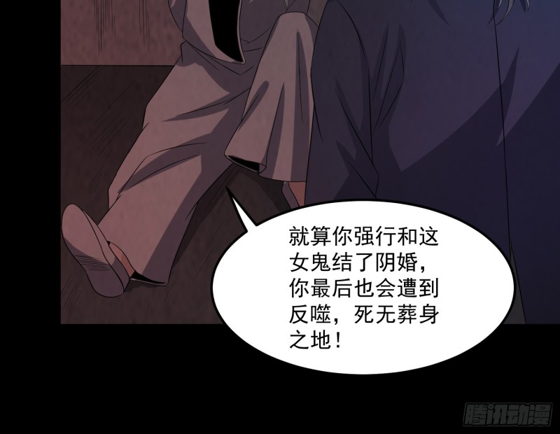 大梦初醒(1/2)-第43话