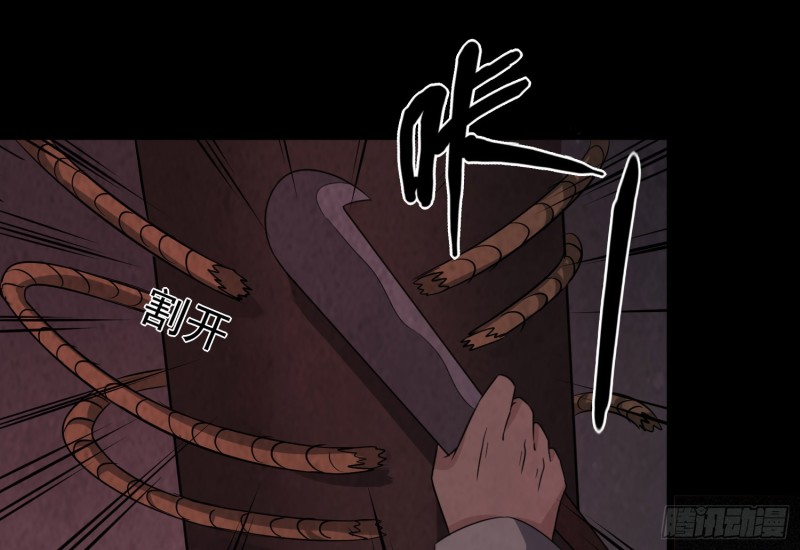 大梦初醒(1/2)-第43话