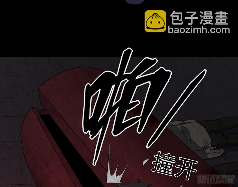 大梦初醒(1/2)-第43话