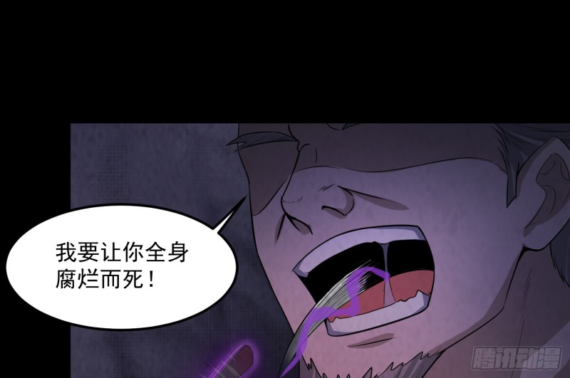 大梦初醒(1/2)-第43话