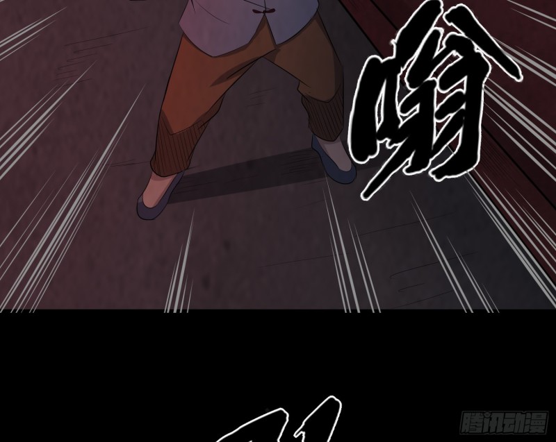 大梦初醒(1/2)-第43话