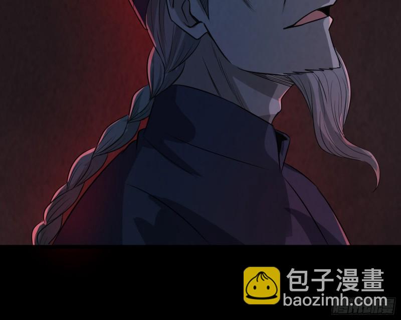 大梦初醒(1/2)-第43话