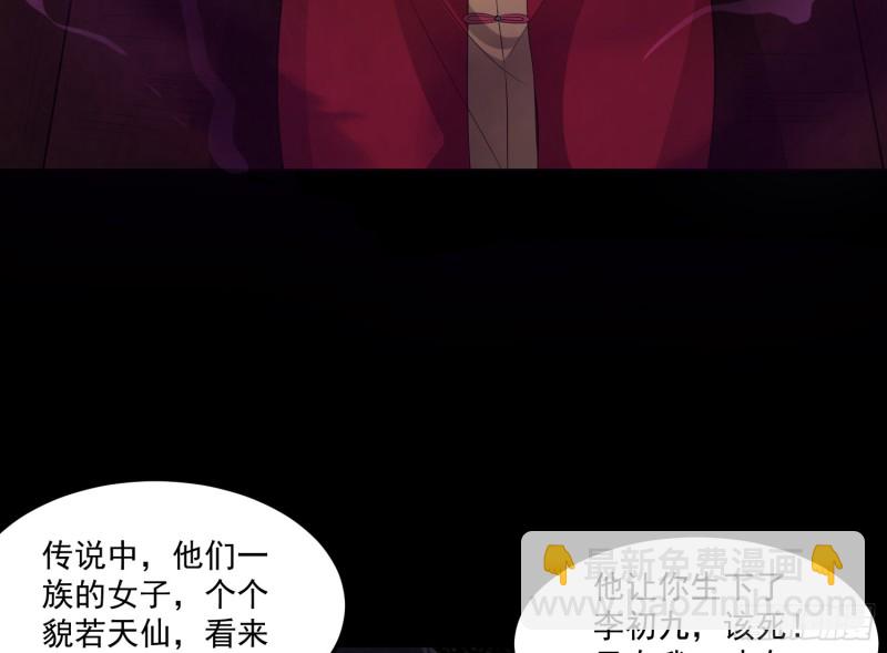 大梦初醒(1/2)-第43话