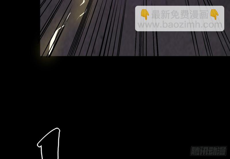 咒尺杀鬼(1/2)-第45话