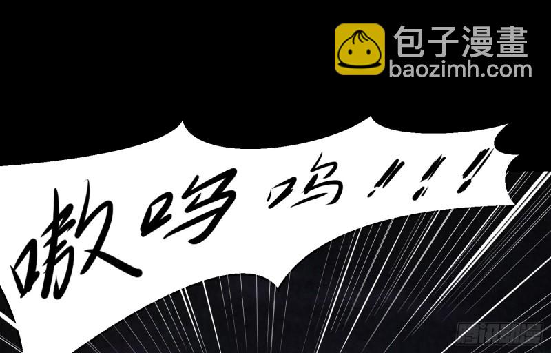 麻沟死地(1/2)-第47话