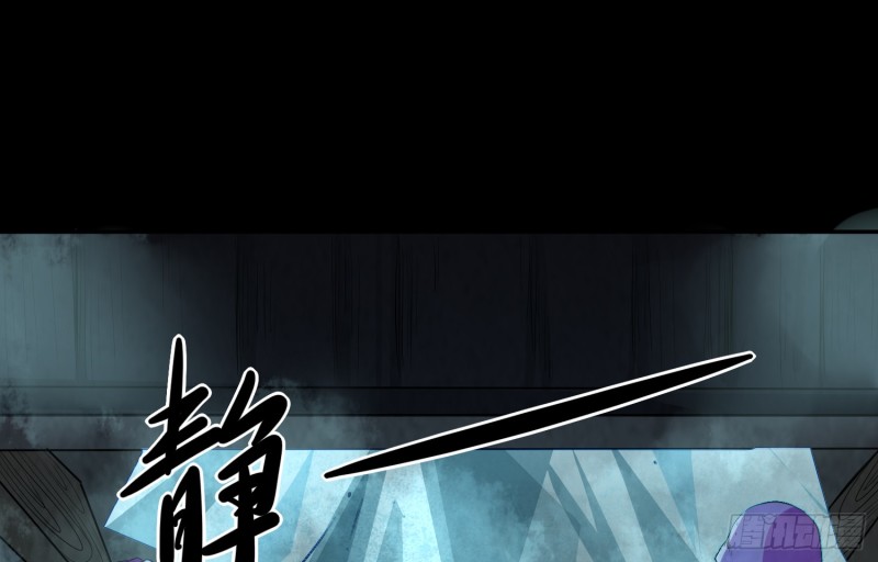 麻沟死地(1/2)-第47话