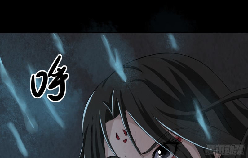 麻沟死地(1/2)-第47话