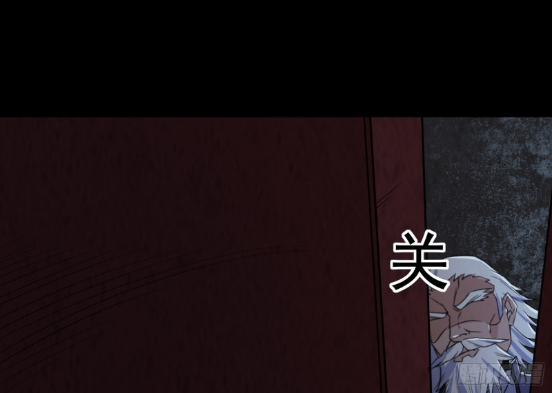 麻沟死地(1/2)-第47话