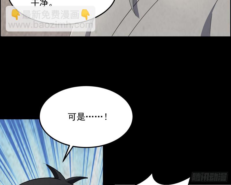 道门渊源(1/2)-第49话