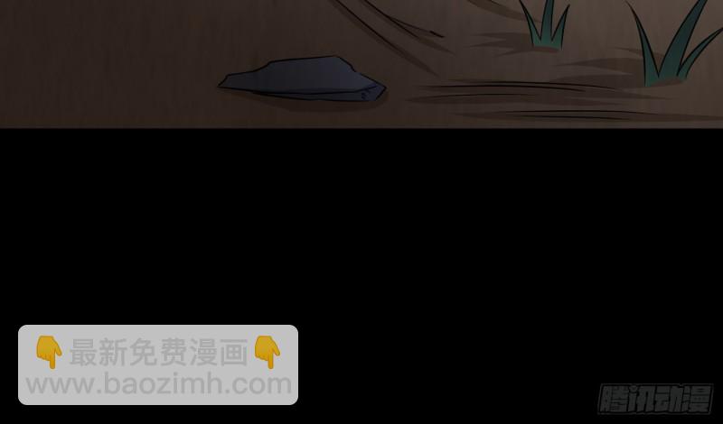 魂归尘土(1/2)-第51话