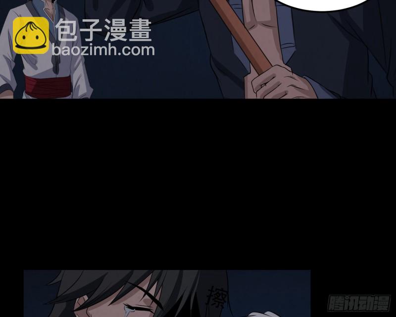魂归尘土(1/2)-第51话
