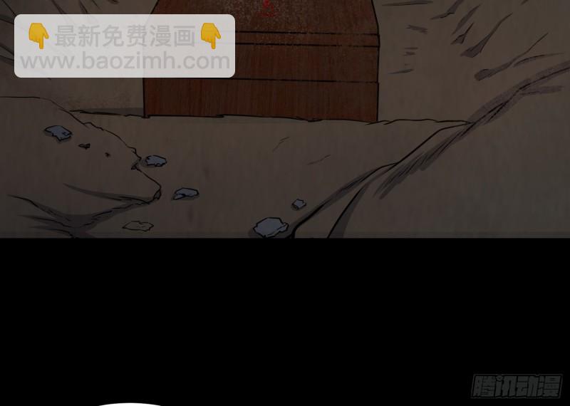 魂归尘土(1/2)-第51话