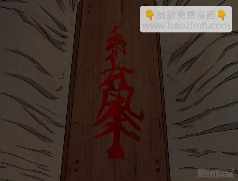 魂归尘土(1/2)-第51话