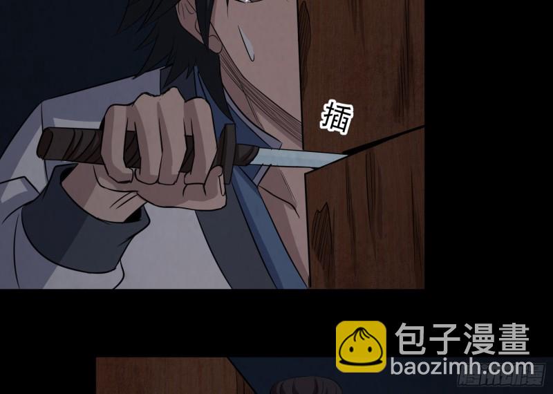 魂归尘土(1/2)-第51话