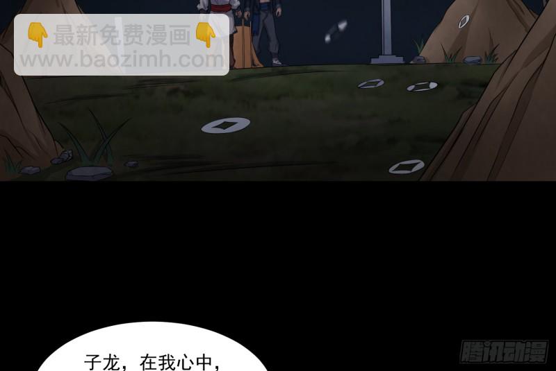 魂归尘土(1/2)-第51话