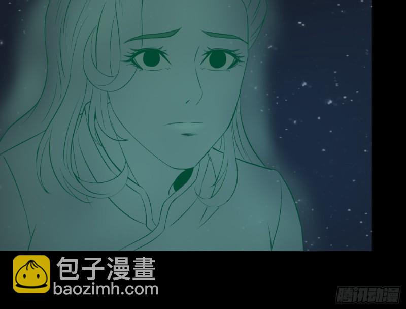 响水疑云(1/2)-第53话
