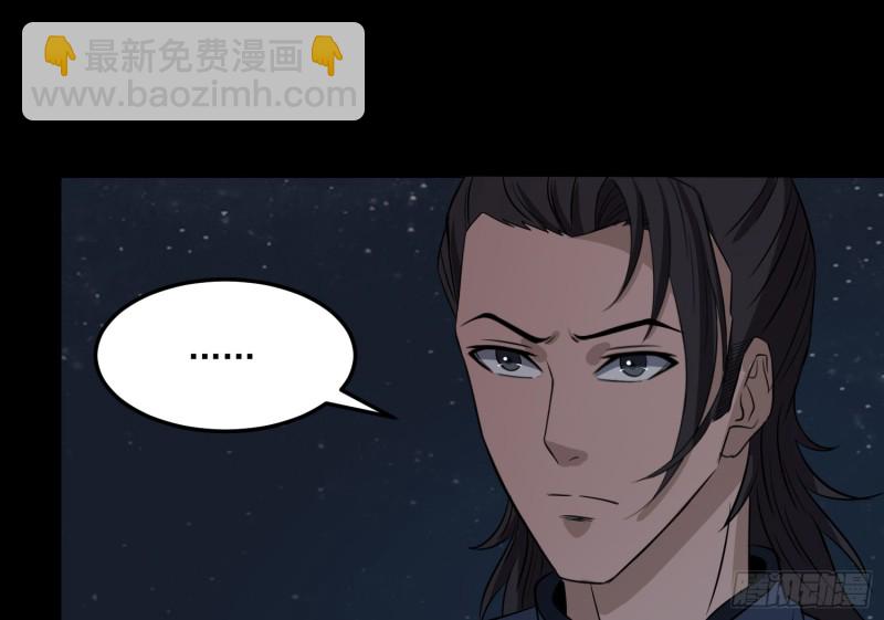 响水疑云(1/2)-第53话