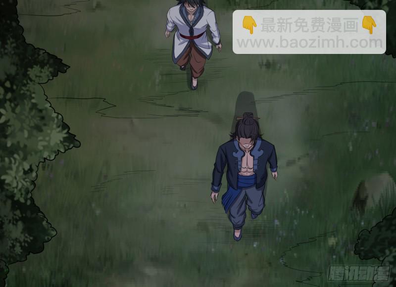 响水疑云(1/2)-第53话