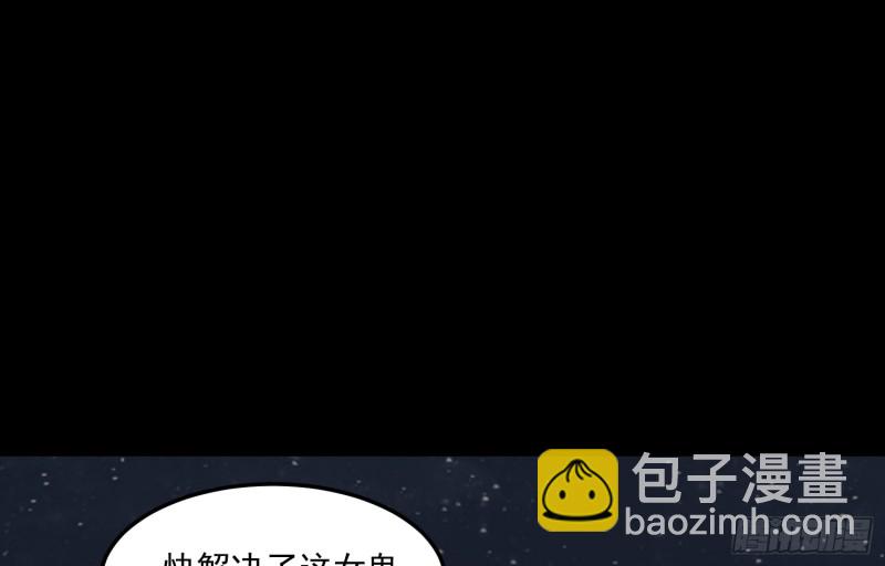 响水疑云(1/2)-第53话