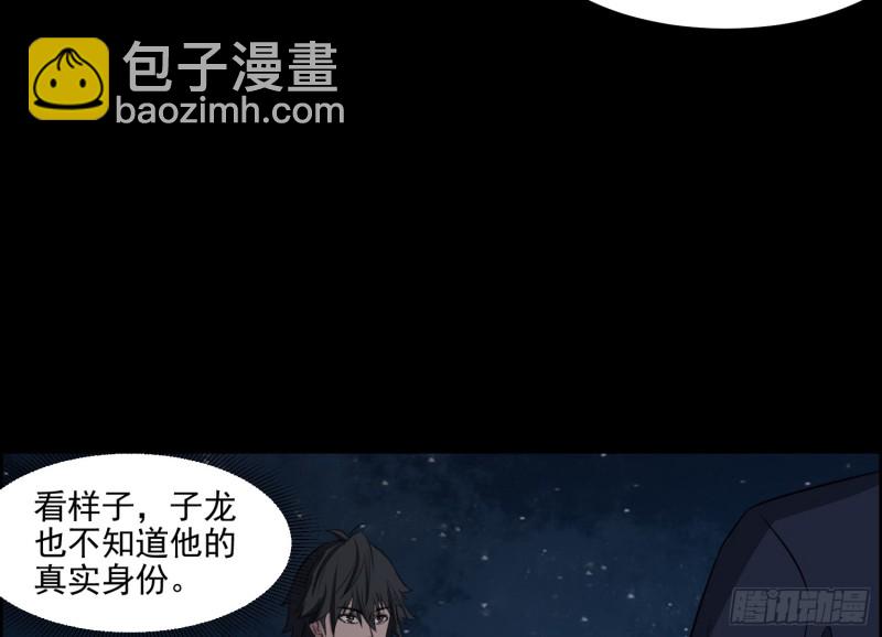 响水疑云(1/2)-第53话