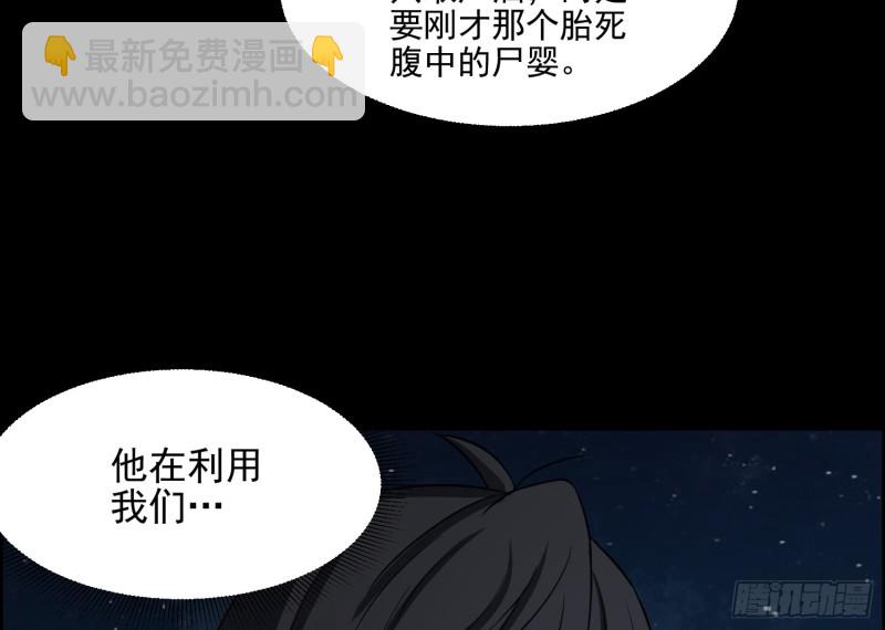 响水疑云(1/2)-第53话