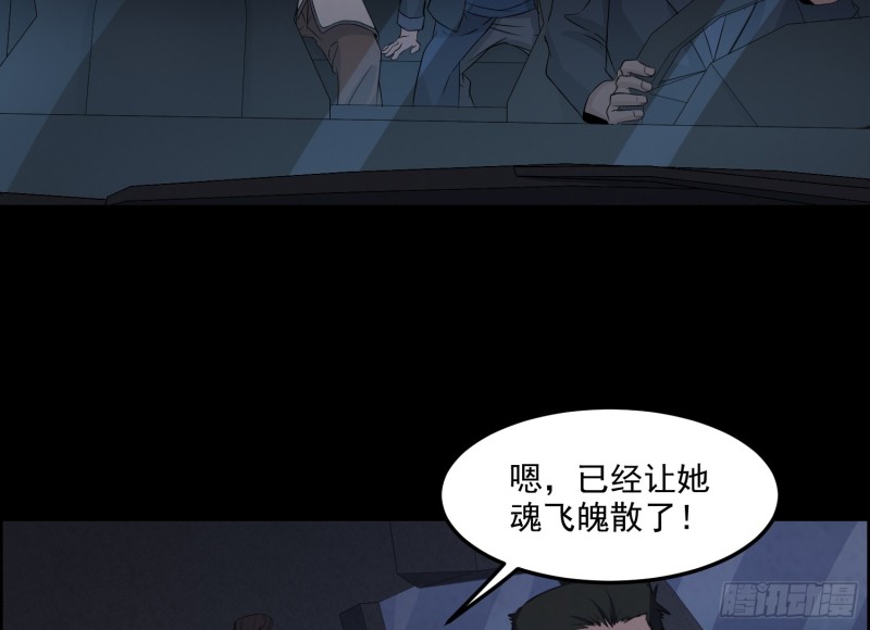 响水疑云(1/2)-第53话
