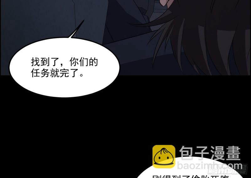 响水疑云(1/2)-第53话