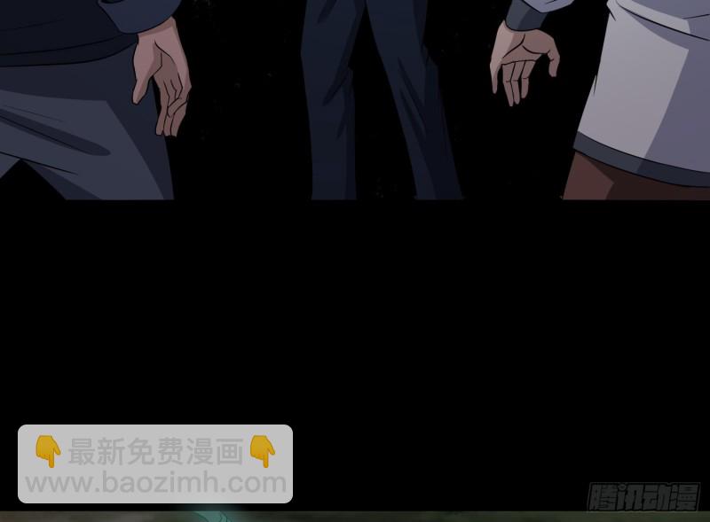 响水疑云(1/2)-第53话