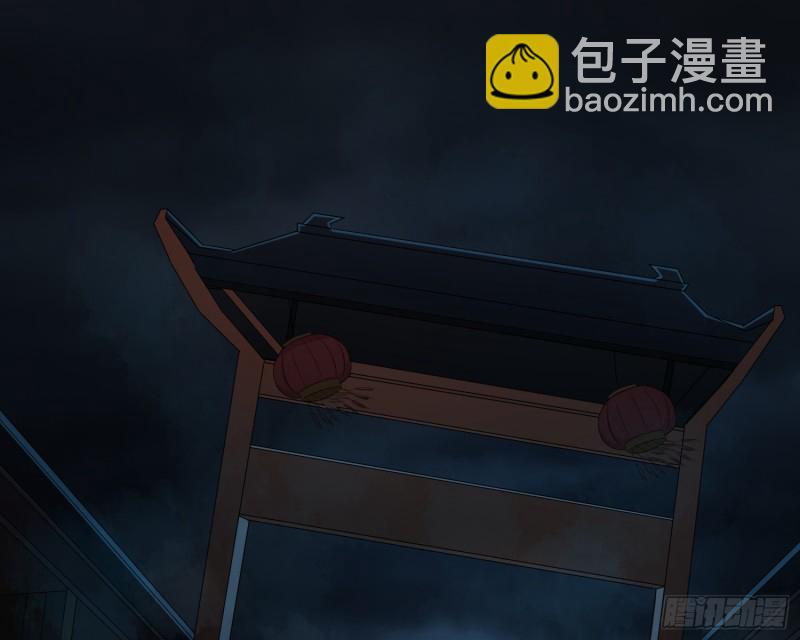 响水疑云(1/2)-第53话