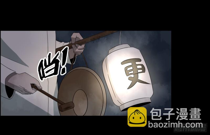 响水疑云(1/2)-第53话