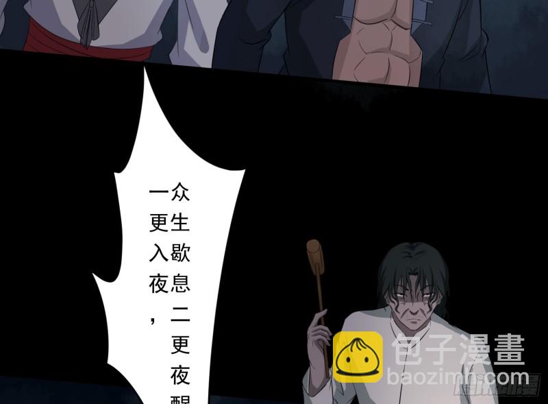 响水疑云(1/2)-第53话