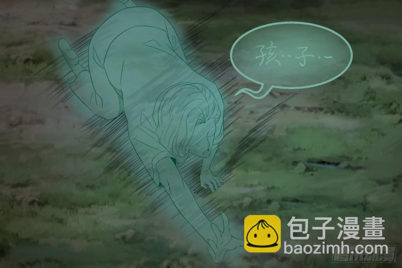 响水疑云(1/2)-第53话