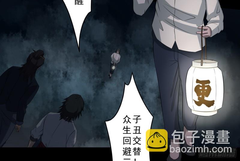 响水疑云(1/2)-第53话