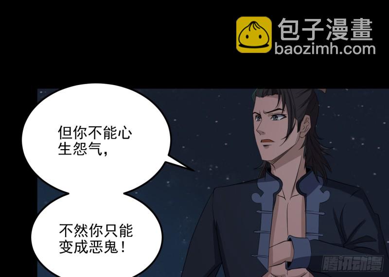 响水疑云(1/2)-第53话