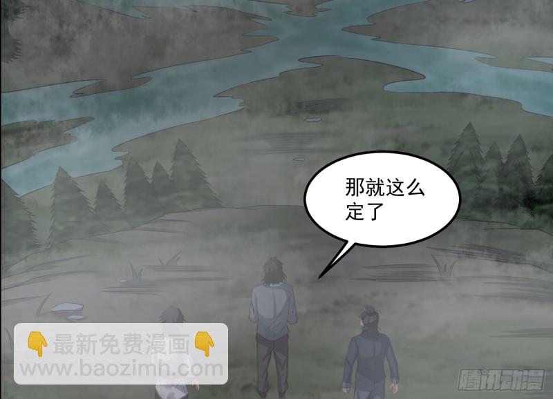 再遇仇人(1/2)-第55话